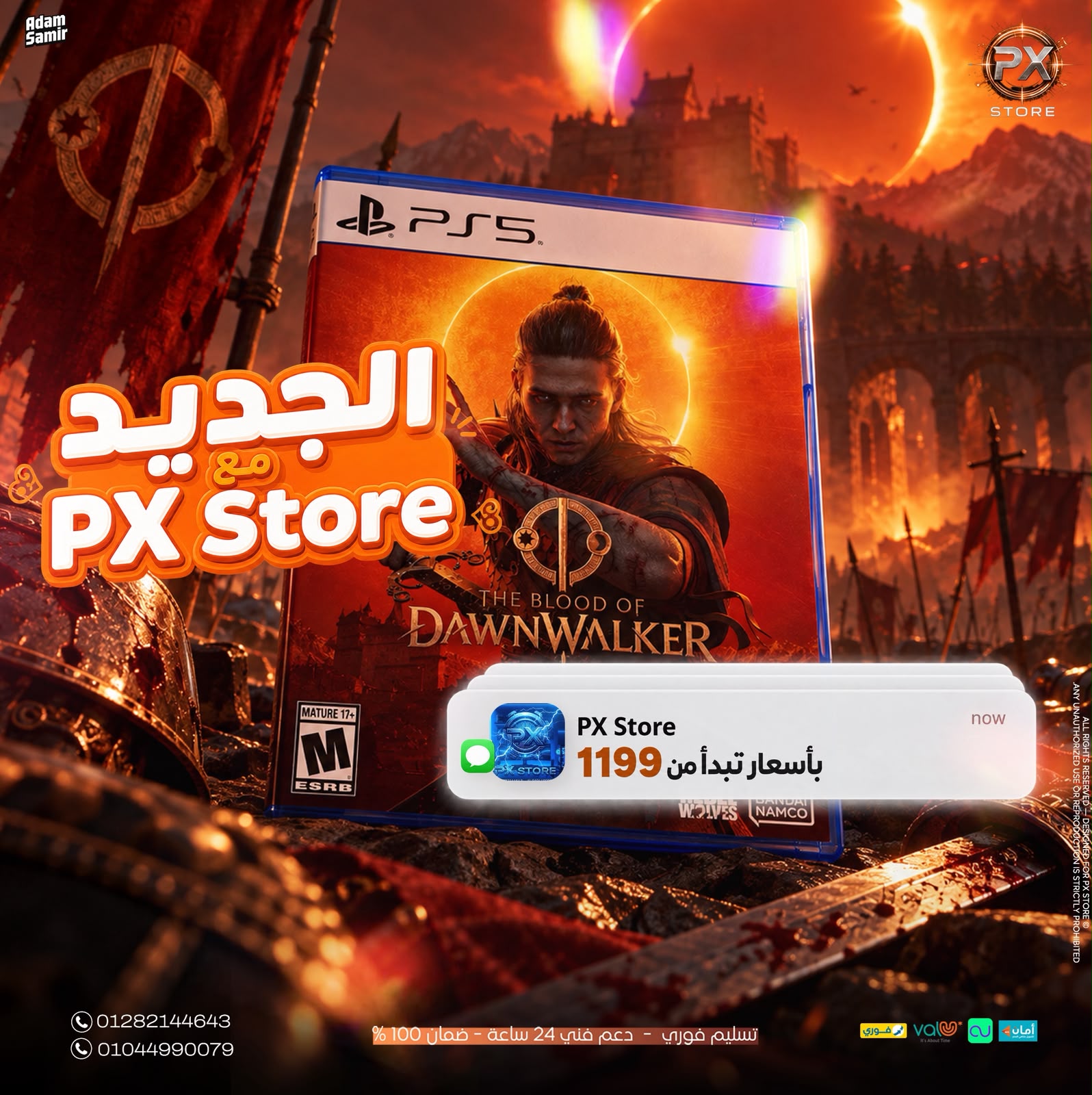 The Blood of Dawnwalker - متجر PX Store مصر